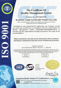 ISO9001