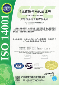 ISO14001