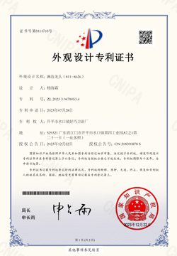 淋浴龙头（811-8626）